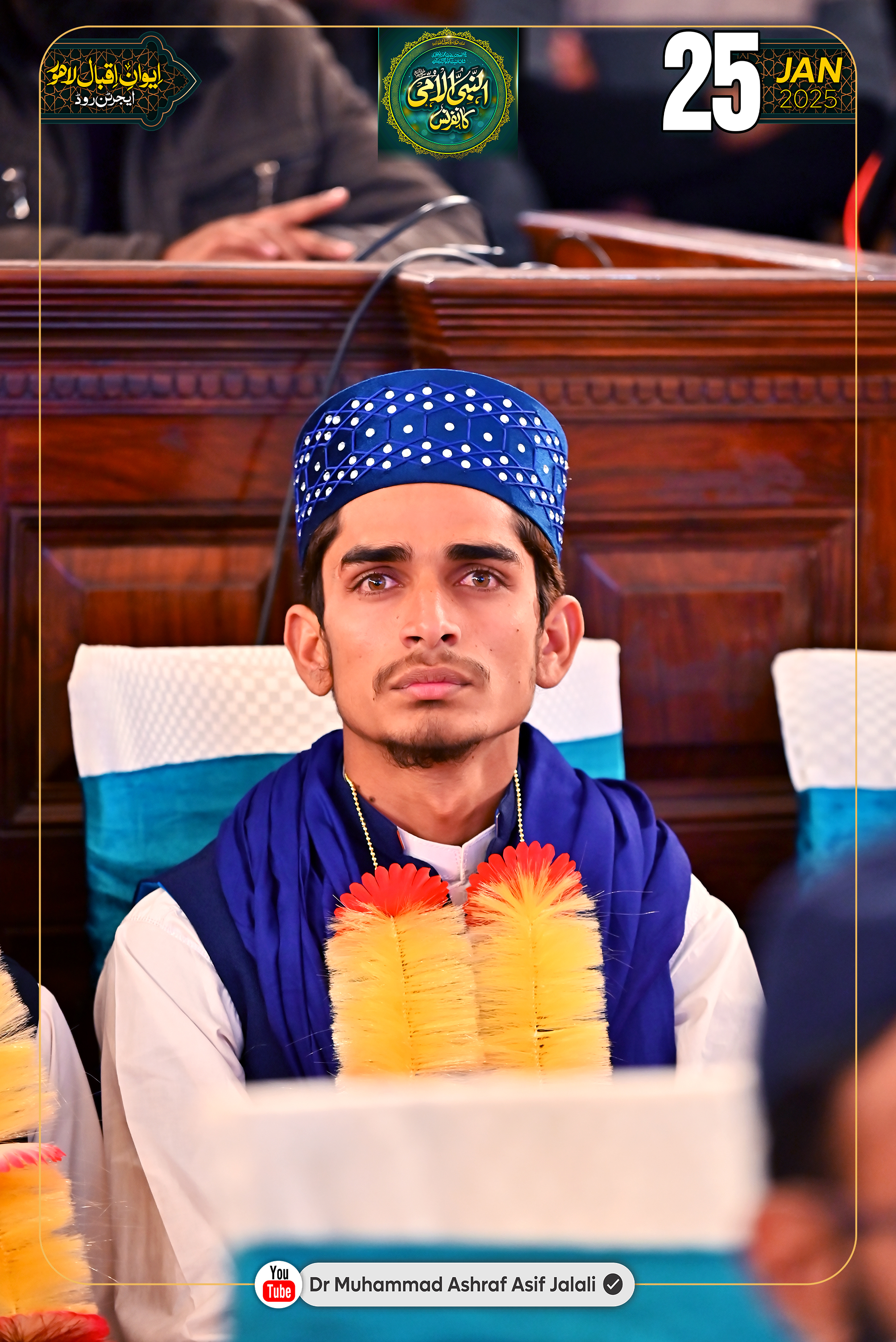 Fuzala of Idara Sirat e Mustaqeem 2025