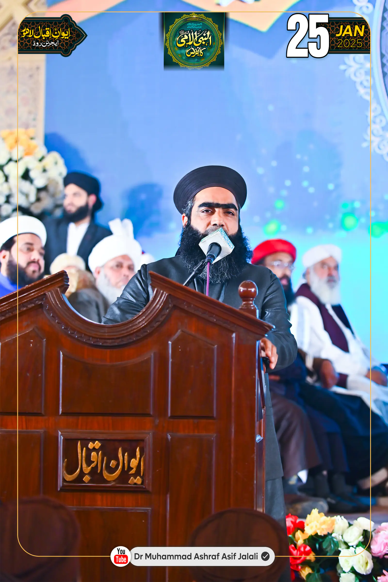 Dr Ashraf Asif Jalali